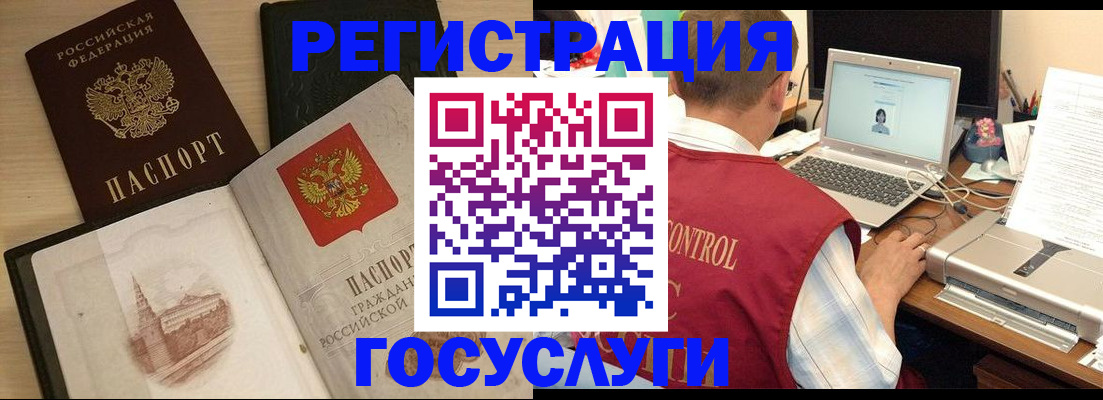 временная регистрация собственник в Марий Эл
