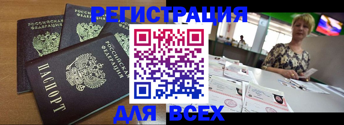 регистрация для дет. сада в Марий Эл